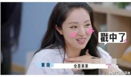 娱乐圈吃瓜爆料在线观看